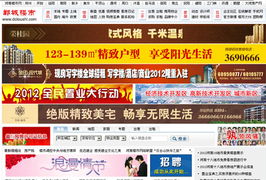 鄭州新經緯信息技術 引領數字化未來，從電子地圖到軟件開發