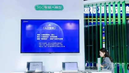 工業互聯網數據服務 2024年“互聯網之光”博覽會觀眾報名正式開啟，邀您共赴科技盛宴